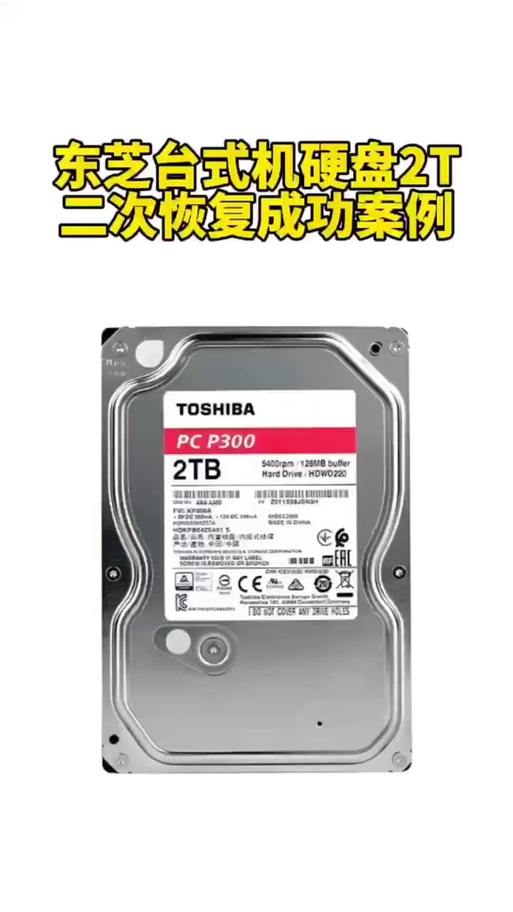 掌握硬盘保修期限的关键途径，教你如何查看硬盘保修详情  第6张