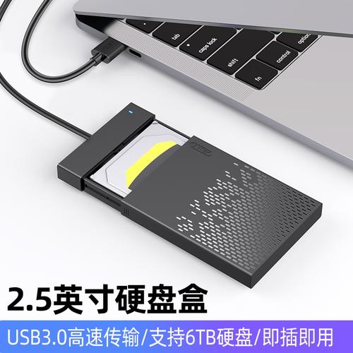 iPad专用移动硬盘盒：扩充存储容量，让数据处理传输更方便  第4张
