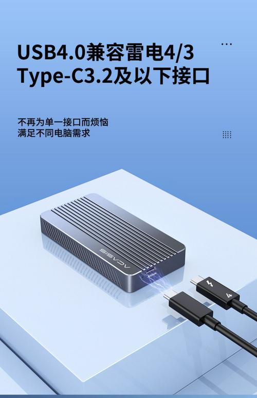iPad专用移动硬盘盒：扩充存储容量，让数据处理传输更方便  第7张