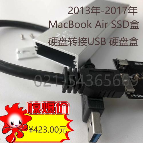 iPad专用移动硬盘盒：扩充存储容量，让数据处理传输更方便  第8张