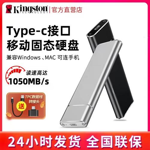 详解SSD移动硬盘接口类型：USB 3.2 Gen 1优缺点大揭秘  第8张