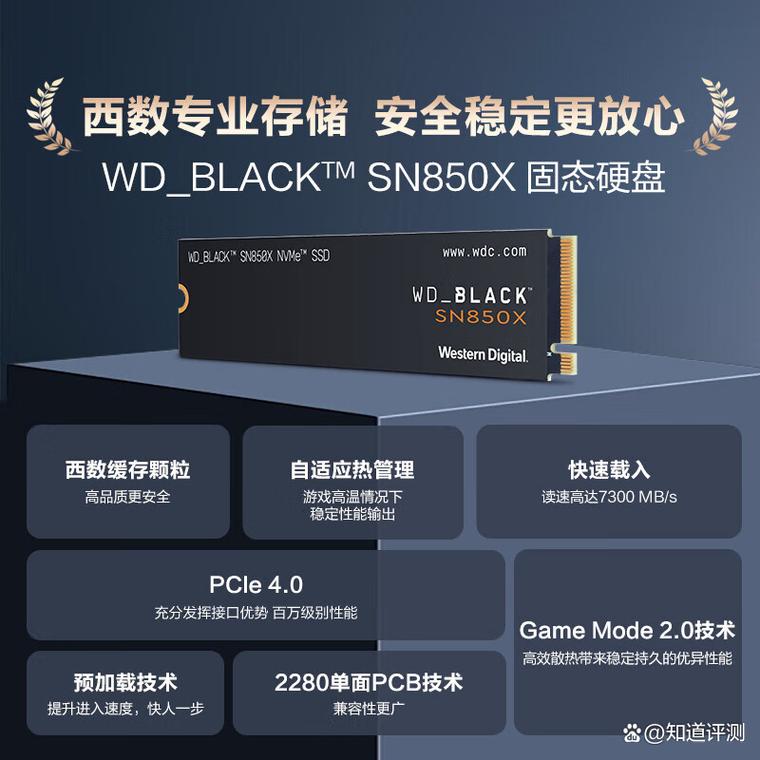深入剖析WD800硬盘：性能表现如何？能否满足多样需求？  第3张