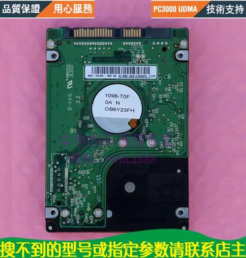 深入剖析WD800硬盘：性能表现如何？能否满足多样需求？  第7张