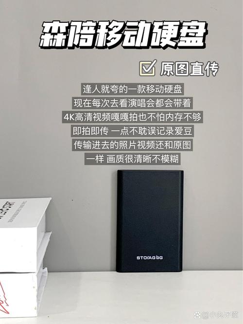 创见与三星移动硬盘对比：品牌实力、外观设计等多角度解析  第6张