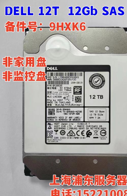 希捷笔记本硬盘工作声响大引困扰，原因及影响待探讨  第8张