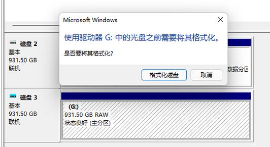 电脑没硬盘能否正常运作？深入探讨无硬盘使用的情况  第3张