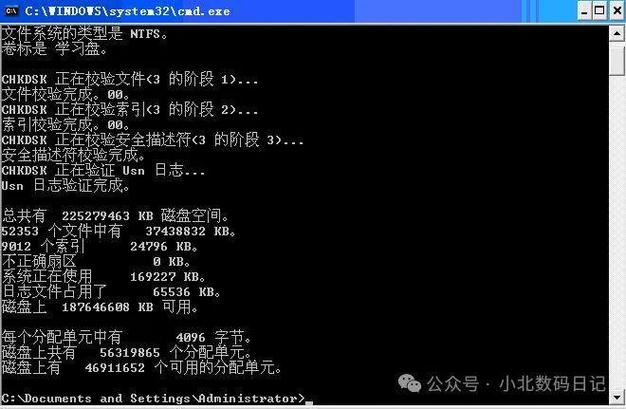 电脑没硬盘能否正常运作？深入探讨无硬盘使用的情况  第4张