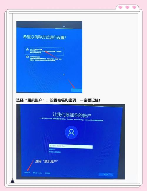 Win10装到固态硬盘可提速！这些安装注意事项要知道  第4张