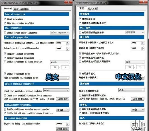 GTX680超频软件怎么选？MSI Afterburner详细介绍及使用要点