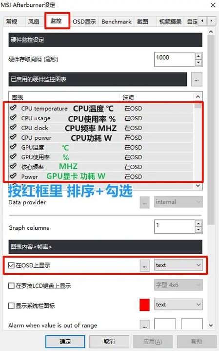 GTX680超频软件怎么选？MSI Afterburner详细介绍及使用要点  第5张