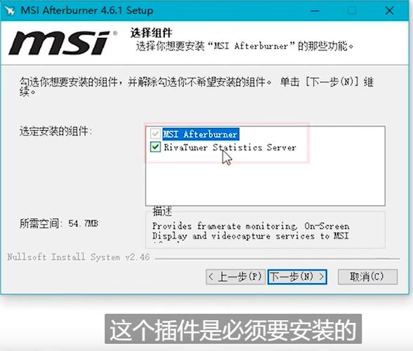 GTX680超频软件怎么选？MSI Afterburner详细介绍及使用要点  第7张