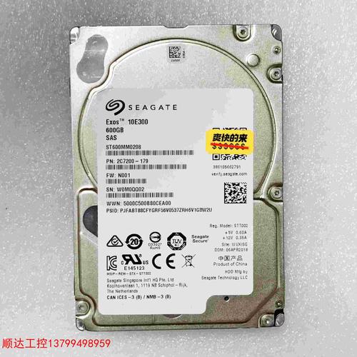希捷企业级600GB固态硬盘价格受何影响？多维度剖析  第8张