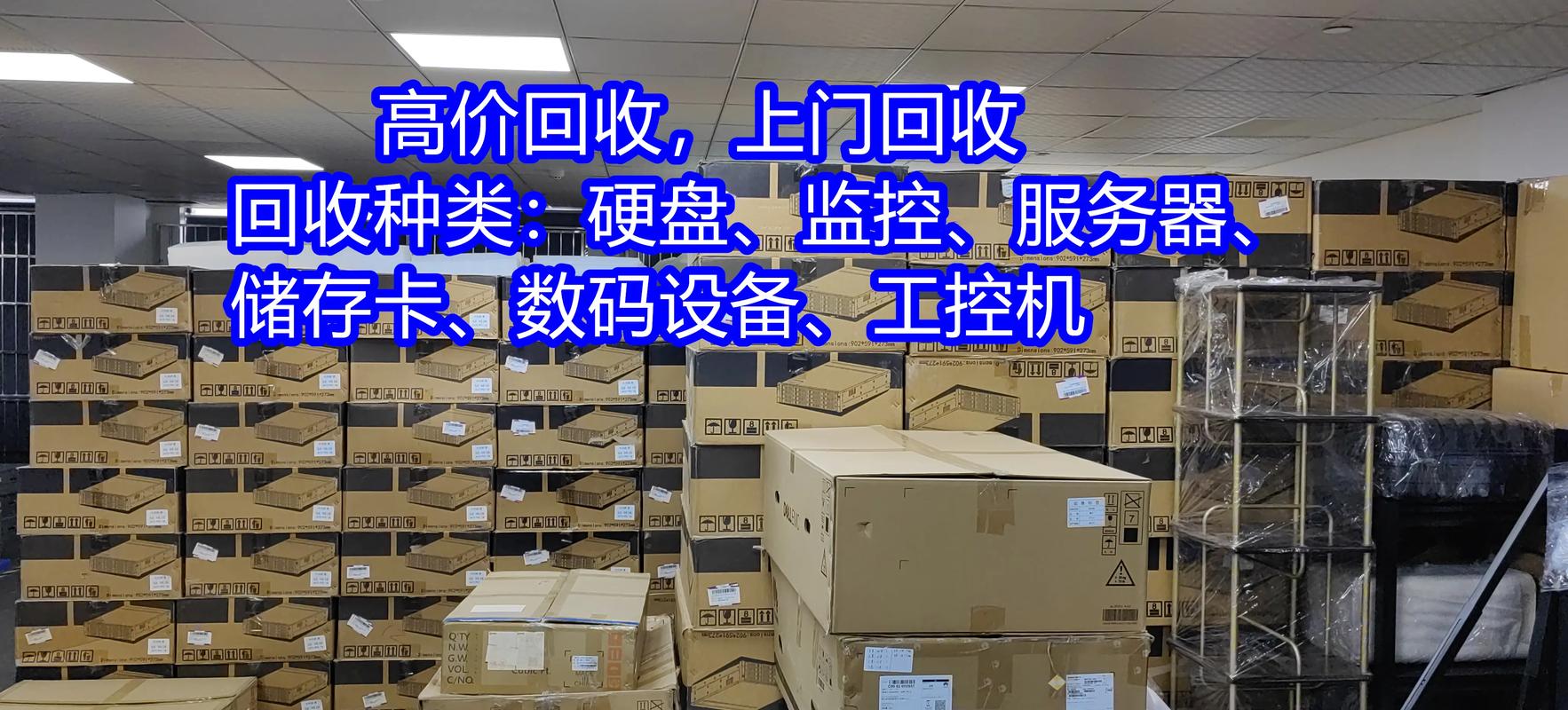 除了硬盘回收站，这些存储设备和场景也有类似功能？  第5张