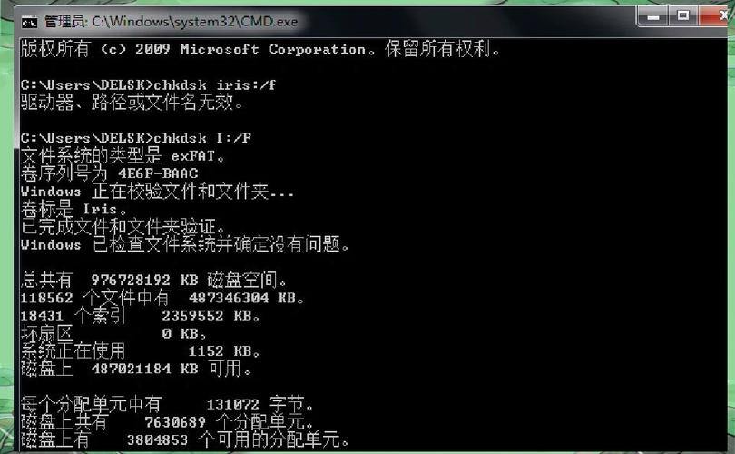 1TB硬盘容量错误引烦恼，多样出错现象待深入分析  第7张