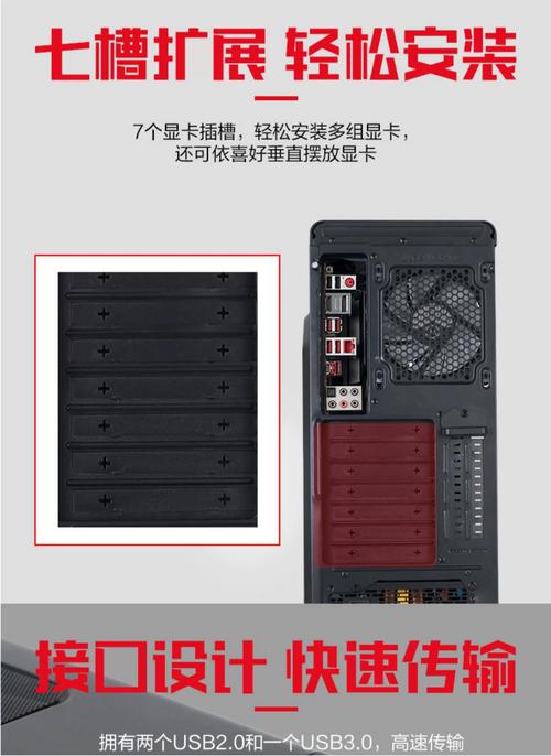 TT启航者S3机箱硬盘安装配置详解，能装几个3.5寸硬盘？  第5张
