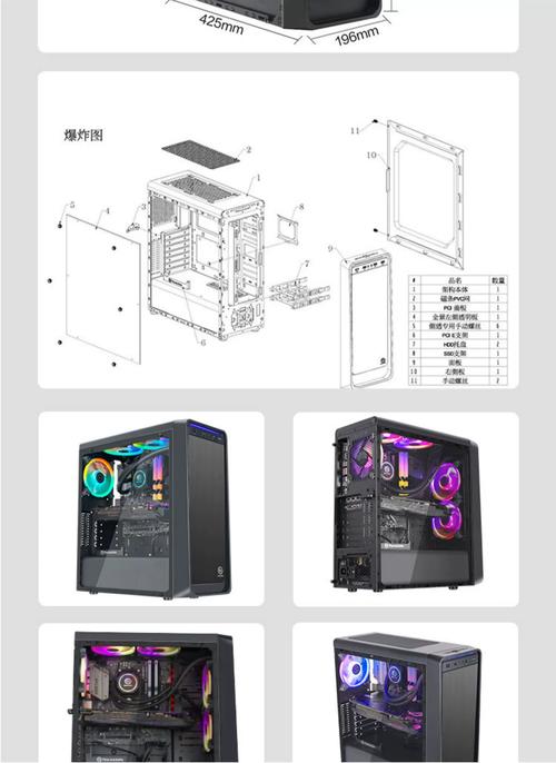 TT启航者S3机箱硬盘安装配置详解，能装几个3.5寸硬盘？  第8张