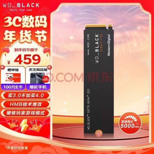 希数500G固态硬盘价格受何影响？多维度分析其走势  第9张