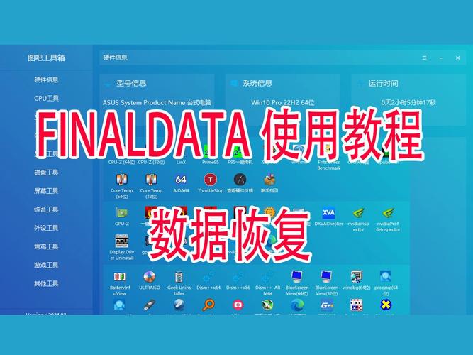 格式化硬盘后如何恢复误删的RAR文件？操作步骤及危害详解  第4张