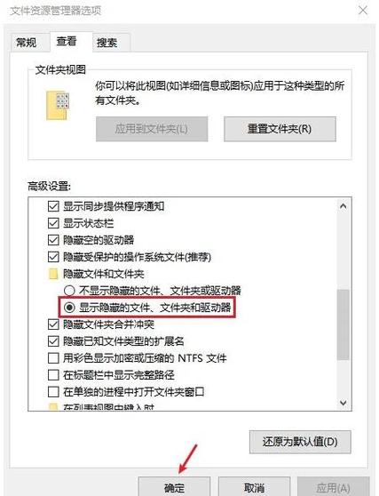 格式化硬盘后如何恢复误删的RAR文件？操作步骤及危害详解  第5张