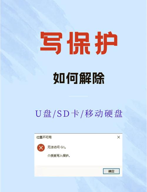 取消移动硬盘加密配置后更顺畅处理文件，具体步骤详解  第7张