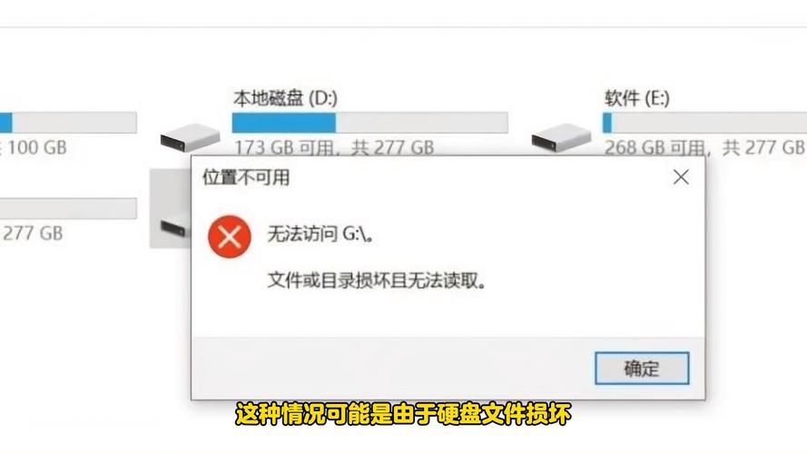希捷硬盘故障别慌！掌握修复工具操作步骤，数据存储无忧  第3张