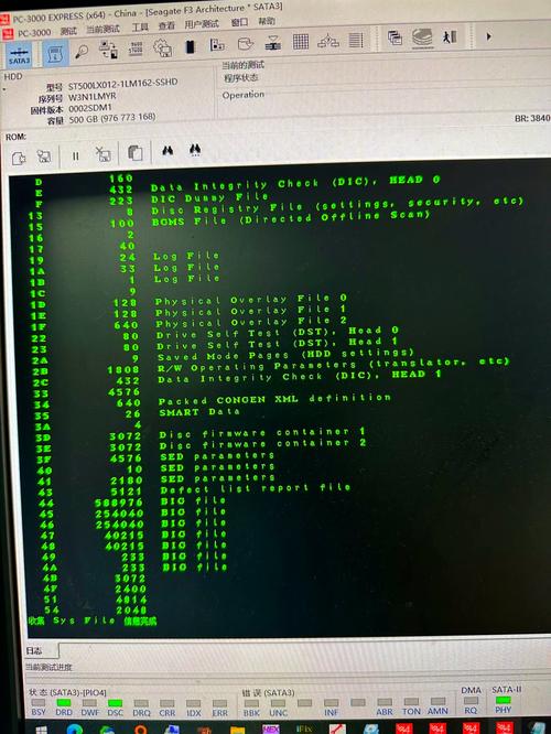 希捷硬盘故障别慌！掌握修复工具操作步骤，数据存储无忧  第5张