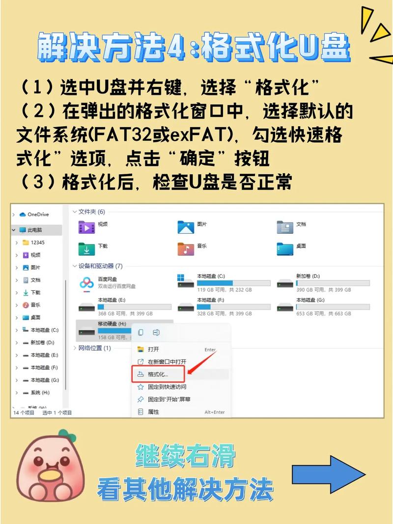 监控数据存U盘可降硬盘消耗，如何操作及U盘选择要点？