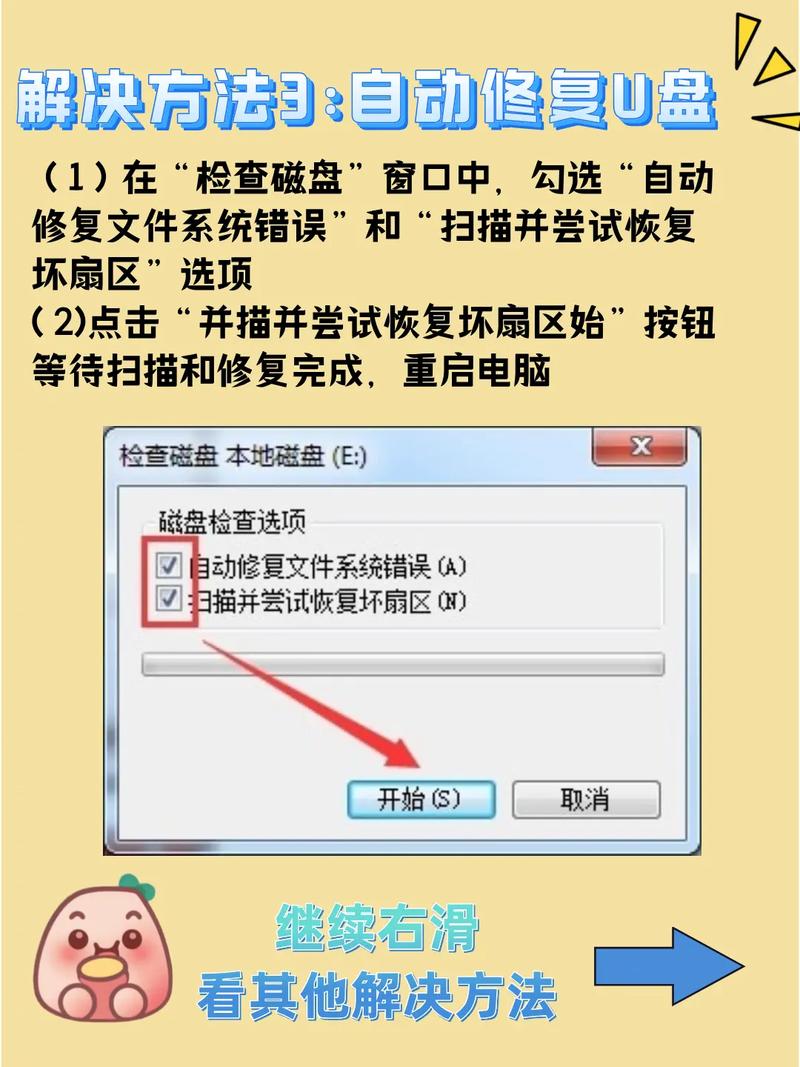 监控数据存U盘可降硬盘消耗，如何操作及U盘选择要点？  第2张