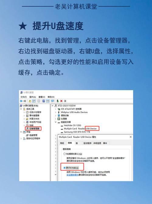 监控数据存U盘可降硬盘消耗，如何操作及U盘选择要点？  第6张
