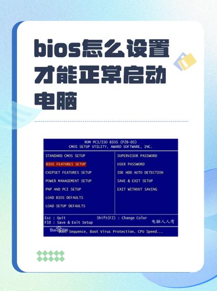 雷神笔记本如何在BIOS中设置启动固态硬盘？详细步骤来了  第7张