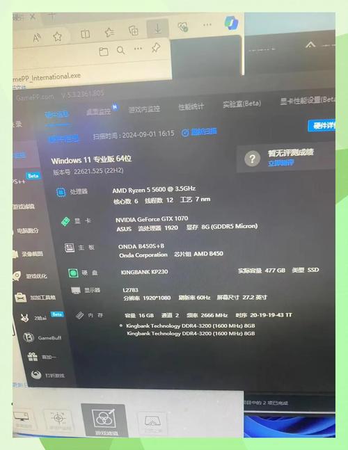 GTX1070 368资源下载全攻略：准备、确认与注意事项  第3张
