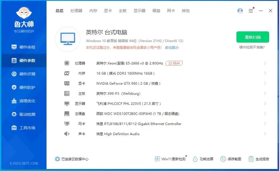 GTX1070 368资源下载全攻略：准备、确认与注意事项  第6张
