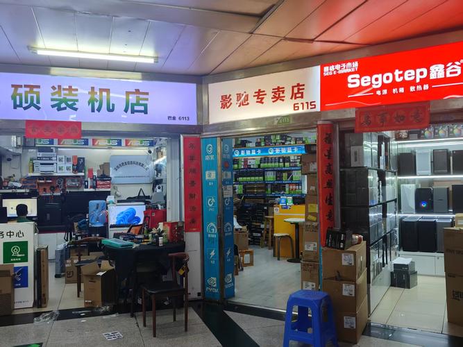 深圳华强北：电脑硬盘批发中心，规模庞大、品牌多样  第4张