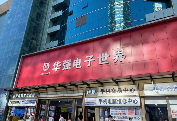 深圳华强北：电脑硬盘批发中心，规模庞大、品牌多样  第8张