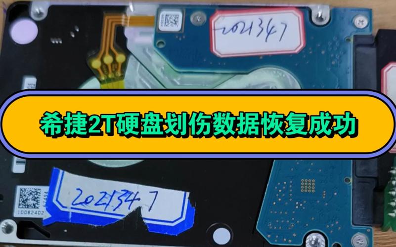 希捷2TB硬盘磁头撞击盘片故障，这些表现你知道吗？  第5张