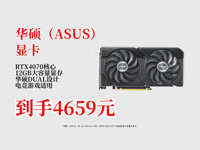 华硕GTX30系列显卡有多强？卓越性能与设计深受玩家喜爱  第3张