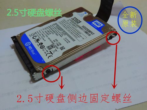 电脑硬件组装：TT启航者S3硬盘螺丝的规格与材质特点解析