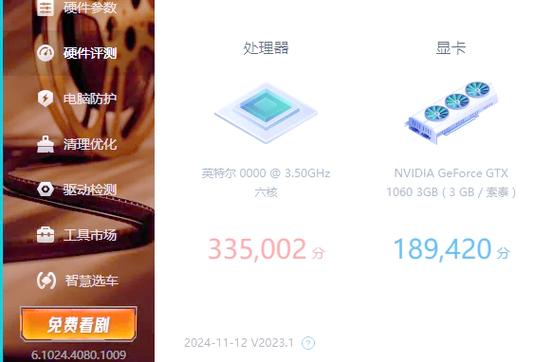 索泰1060 GTX性能出色，满足游戏办公需求，详解其特性  第6张
