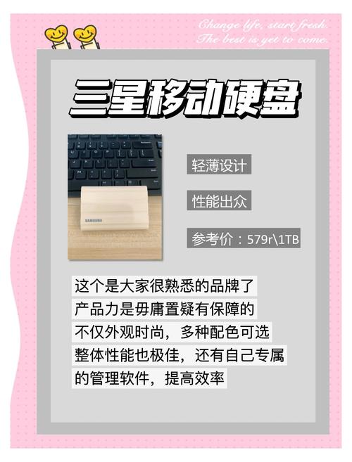 信息时代网购移动硬盘攻略：明确需求与挑选品牌的关键要点？