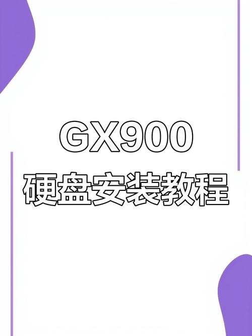 安钛克gx900机箱硬盘安装指南，这些步骤要牢记  第5张