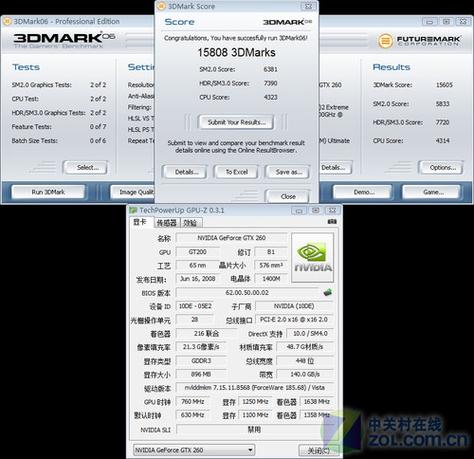 GTX260超频工具：挖掘显卡潜能，助力游戏与图形处理  第2张