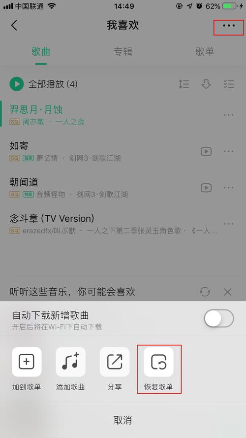 2TB硬盘能存多少首歌？多因素影响歌曲大小详解  第9张