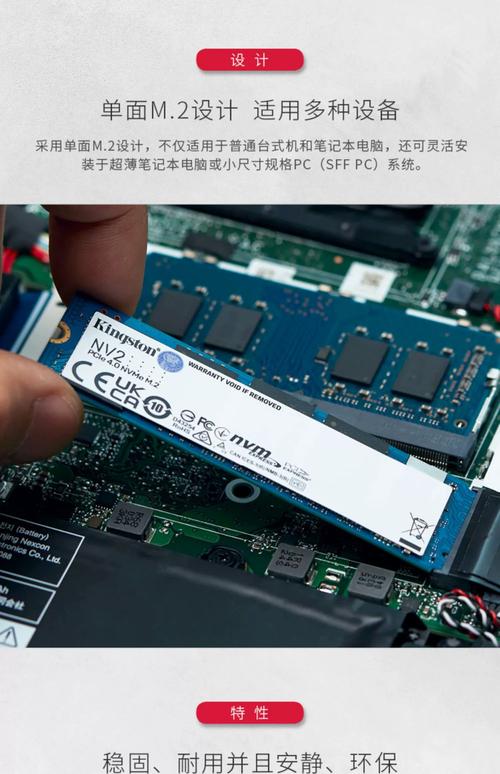 250G固态硬盘安装前要做这些准备，关乎数据安全  第9张