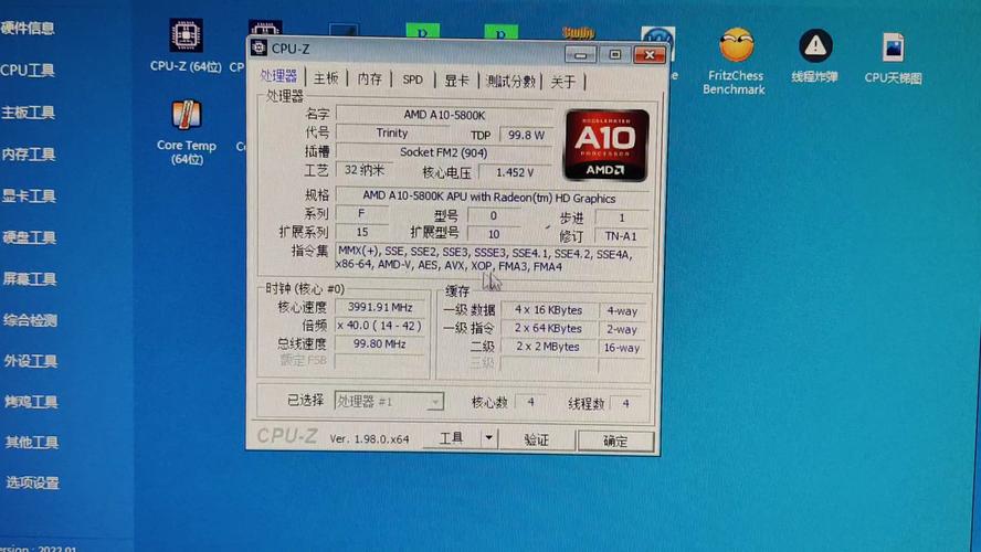 A10 5800K处理器搭配固态硬盘，性能究竟如何？  第3张