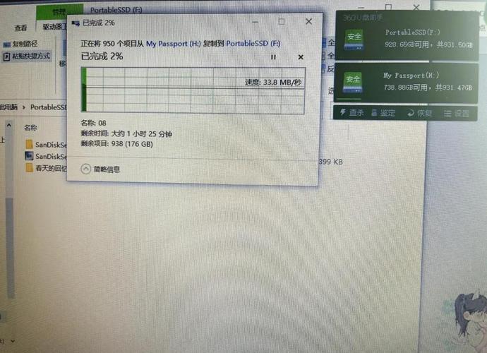 新购固态硬盘容量仅2MB？这究竟是怎么回事？