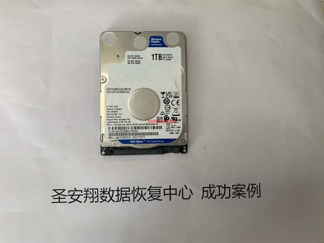 西数1T硬盘缓存识别麻烦？多角度剖析其故障现象与原因  第6张