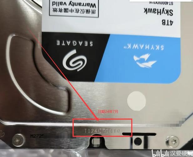 硬盘序列号（SN号）是什么？有何作用？如何查找？  第5张
