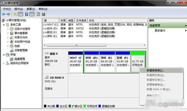 计算机如何从硬盘读取程序？硬盘存储原理及文件系统揭秘  第2张