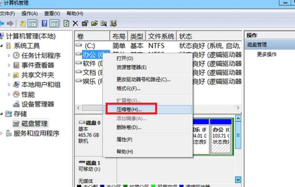 计算机如何从硬盘读取程序？硬盘存储原理及文件系统揭秘  第3张