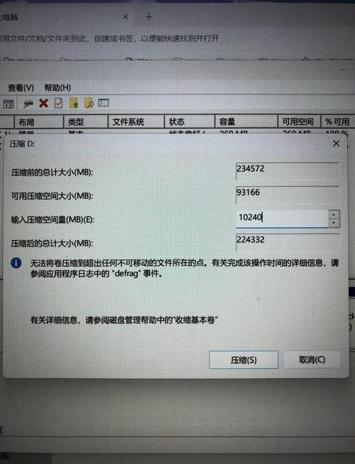 计算机如何从硬盘读取程序？硬盘存储原理及文件系统揭秘  第6张